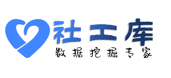 公开的查询淘宝收货地址及淘宝购物记录